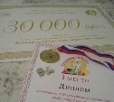 О моей победе во Всероссийском кулинарном чемпионате среди непрофессионалов