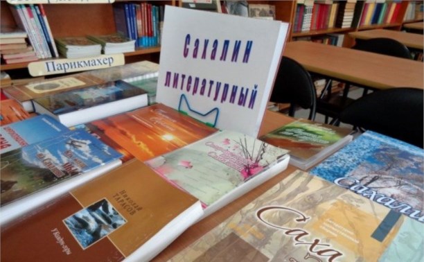 Литературное объединение «Лира» открывает Неделю юношеской книги - 2014