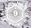 Картины ручкой в доброутреннем с конкурсом)