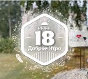 Минискульптуры в доброутреннем с конкурсом)