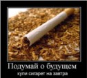 Раненый "Сахалин" и 10 тысяч за сигареты. Обзор околосахалинского интернета