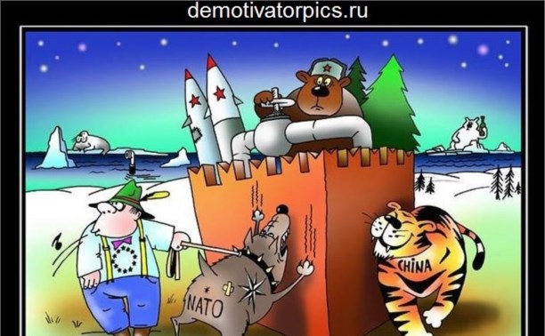 Какие геополитические интересы России? и Какое стратегическое место занимает Сахалин в этих планах?