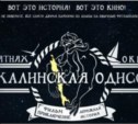 Вся правда о том, как проходила премьера "Сахалинской Одиссеи" в Анапе:)