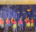 В Корсакове прошел первый в этом году отчетный концерт учащихся ДДТиЮ.