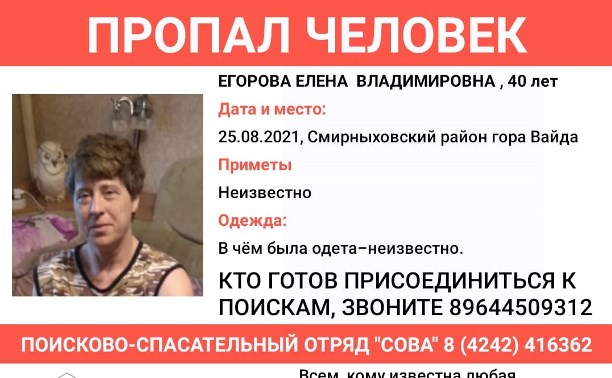 Помоги найти двух женщин!!!