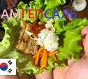 Самгепсаль // Самое вкусное корейское блюдо