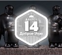 Работы мастера по имени Ли Чен в доброутреннем с конкурсом)
