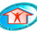 Изменился адрес приема граждан в Южно-Сахалинске