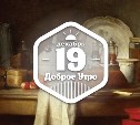 КофеКартинное доброутреннее с конкурсом)