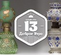 КеросиновоЛампочное доброутренее с конкурсом)