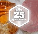 Каменные принцессы в доброутреннем с конкурсом)