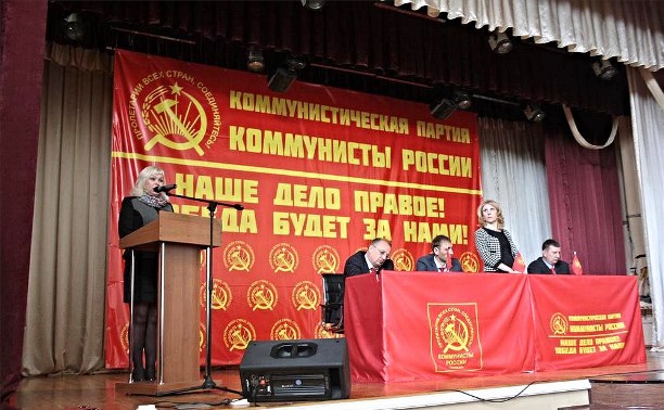 Сахалинские коммунисты нацелены на победу на выборах в областную думу