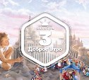 ФантазийноХудожественное доброутреннее с конкурсом)