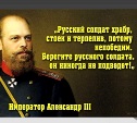С праздником, Мужики!