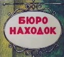 Найдено водительское удостоверение и карты Сбербанка