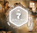 Родиться в рубашке в доброутреннем с конкурсом)