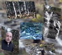 #ПрогулкаотЖекича. Водопад "Айхор-Веста".