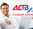 Лучшие блогеры АСТВ. Июль-2017
