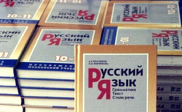 Дополнительные занятия по русскому языку в летний период с 1 по 26 июня