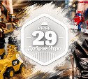 Странная обувь в доброутреннем с конкурсом)