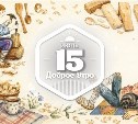 Баклуши в доброутреннем с конкурсом)