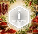 Паприка в доброутреннем с конкурсом)