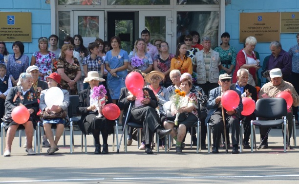 Торжество, посвященное 70-летию освобождения Южного Сахалина и Курил в Александровске-Сахалинском
