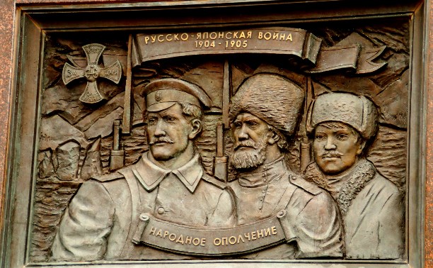 1905 на Сахалине