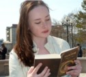 Флэшмоб «Читай со мной!» прошел в Южно-Сахалинске