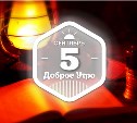 Керосиновая лампа