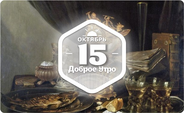 Морские раковины в доброутреннем с конкурсом)