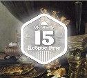 Морские раковины в доброутреннем с конкурсом)