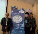 В Южно-Сахалинске проходит Всероссийская научная конференция