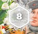 "Катюша" в доброутреннем с конкурсом)