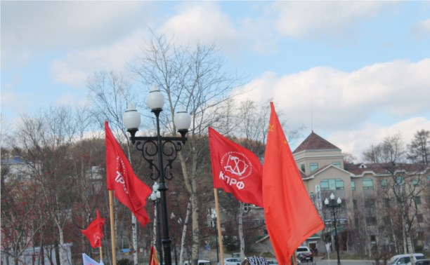 В Корсакове прошел митинг, посвященный 97-й годовщине Великой Октябрьской социалистической революции