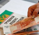 Предпринятыми Гострудинспекцией мерами погашена  задолженность по зарплате в ООО "Рось"