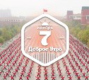 ТолпойВпечатляющее доброутреннее с конкурсом)