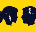 «Гендерная психология –  психологические различия мужчин и женщин»