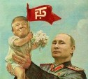 Трамп и Россия