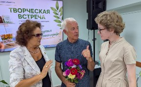 Полвека спустя на сцене родного города...