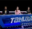 Новый сезон шоу "Танцы" на ТНТ-АСТВ!