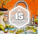 Лягушковое доброутреннее с конкурсом)