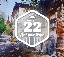 Уютные улочки в доброутреннем с конкурсом)