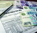 «Сахалинская коммунальная компания» указала на должников