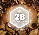 Шедевры по уникальной методике в доброутреннем с конкурсом)