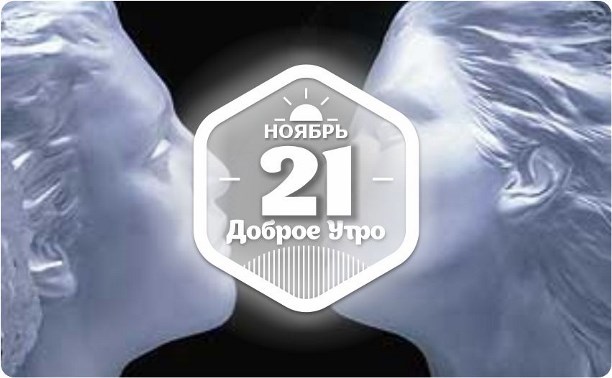 Акриловые скульптуры в доброутреннем с конкурсом)