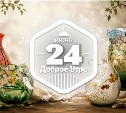 Лесная сказка в доброутреннем с конкурсом)
