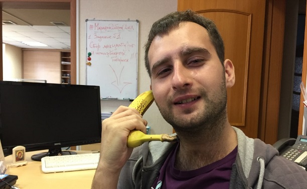 Флешмоб: поговори по банану