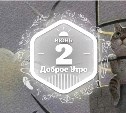 Кошачий позитив в доброутреннем с конкурсом)