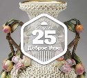 Бульденеж в доброутреннем с конкурсом)
